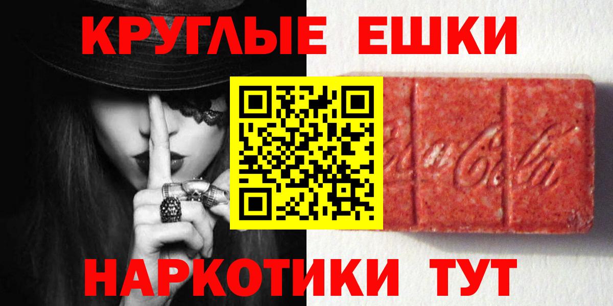 Ecstasy бентли Шебекино