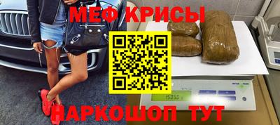 соль ск Бузулук