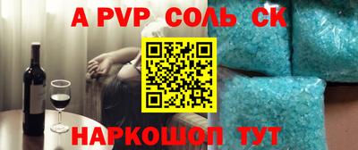 шишки Будённовск