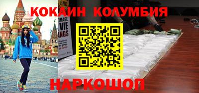соль ск Бузулук