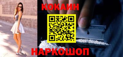 шишки Будённовск
