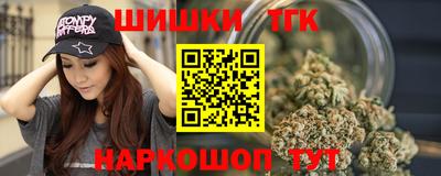 шишки Будённовск