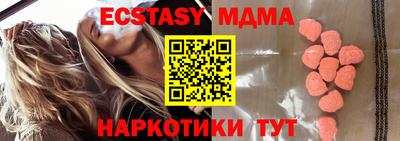 эйфоретик Бугуруслан