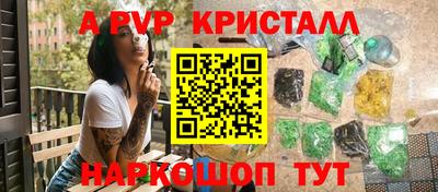 шишки Будённовск