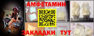 соль ск Бузулук