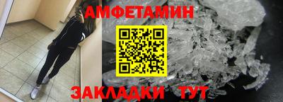 соль ск Бузулук