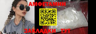 соль ск Бузулук