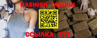 шишки Будённовск
