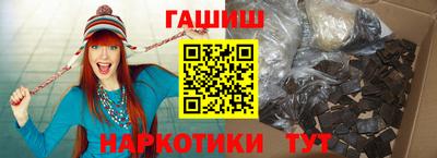 шишки Будённовск