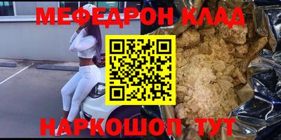 соль ск Бузулук