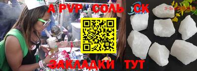 эйфоретик Бугуруслан