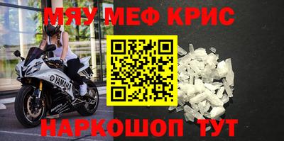 соль ск Бузулук
