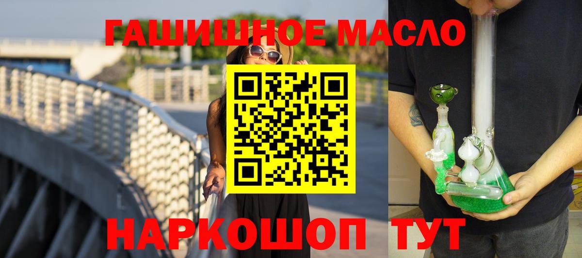 ТГК жижа Шебекино