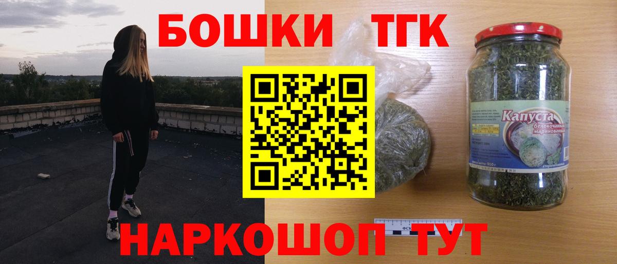 МАРИХУАНА SATIVA & INDICA Шебекино